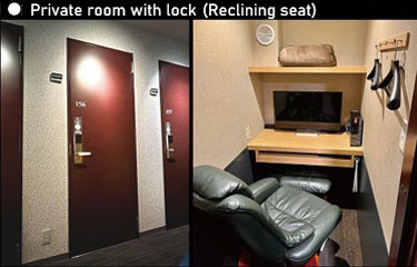 鍵付き完全個室リクライニング席