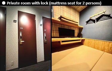 鍵付き完全個室ワイドフラット席