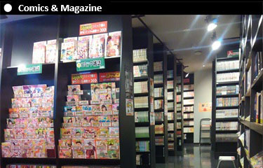 コミック・雑誌